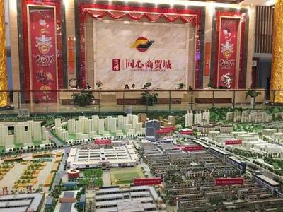 同心聚力謀發(fā)展，江門畢節(jié)譜新篇——江門市統(tǒng)一戰(zhàn)線調(diào)研組赴貴州畢節(jié)考察“同心”工程紀(jì)實(shí)