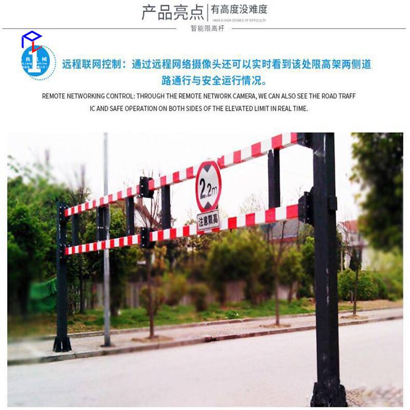 三門峽義馬限高架 液壓智能升降系統(tǒng)引領(lǐng)交通管理新變革