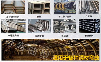 云南曲靖隧道工程引入數(shù)控液壓液晶觸摸屏智能彎拱機(jī)與液壓智能限高架技術(shù)解析