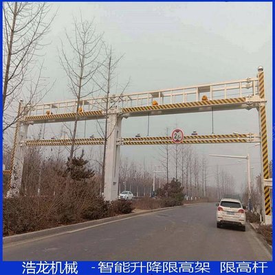 浩龍智能液壓升降限高桿 守護道路安全的隱形衛士